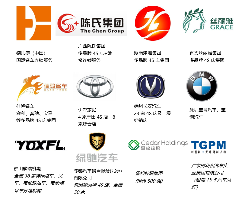 案例.png