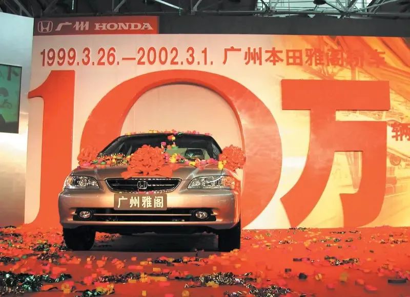 激荡25年,雅阁何去何从?